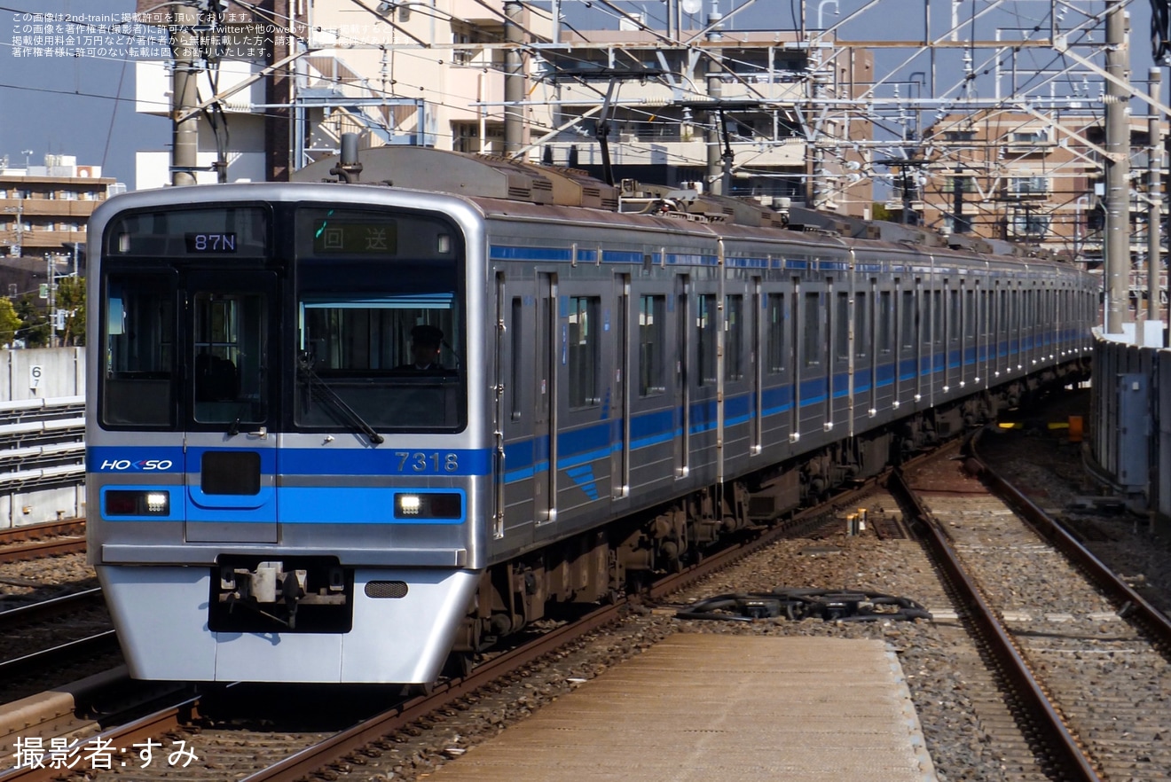 【北総】7300形7318編成宗吾車両基地入場回送(20260111)の拡大写真