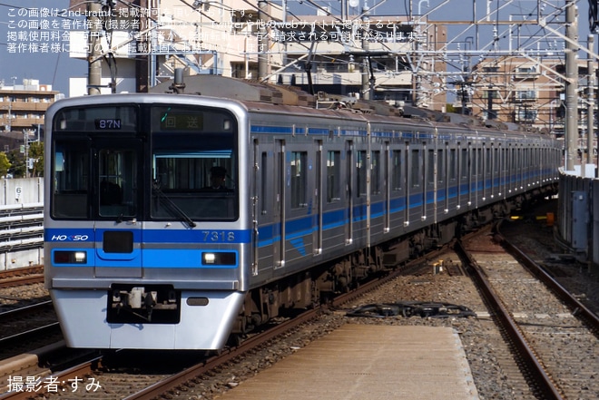 【北総】7300形7318編成宗吾車両基地入場回送(20260111)を不明で撮影した写真