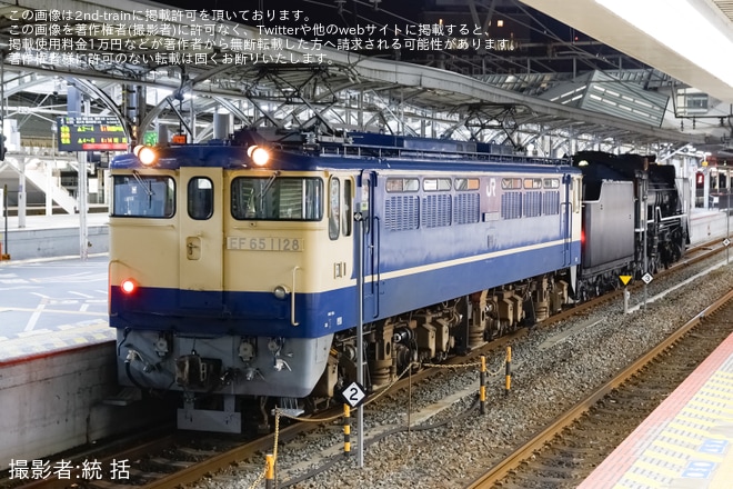 【JR西】D51-200が梅小路へ配給輸送(202601)を不明で撮影した写真