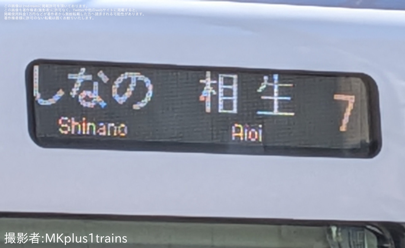 【JR西】吹田総合車両所「車両撮影ツアー」開催(2026年1月)の拡大写真