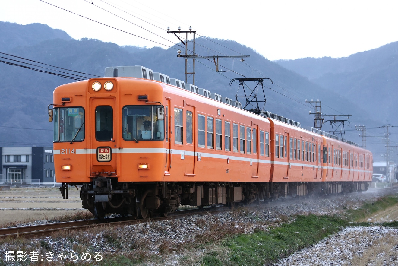 【一畑】2100系2104号・2114号使用「リバイバル特急スーパーライナー」を運行の拡大写真