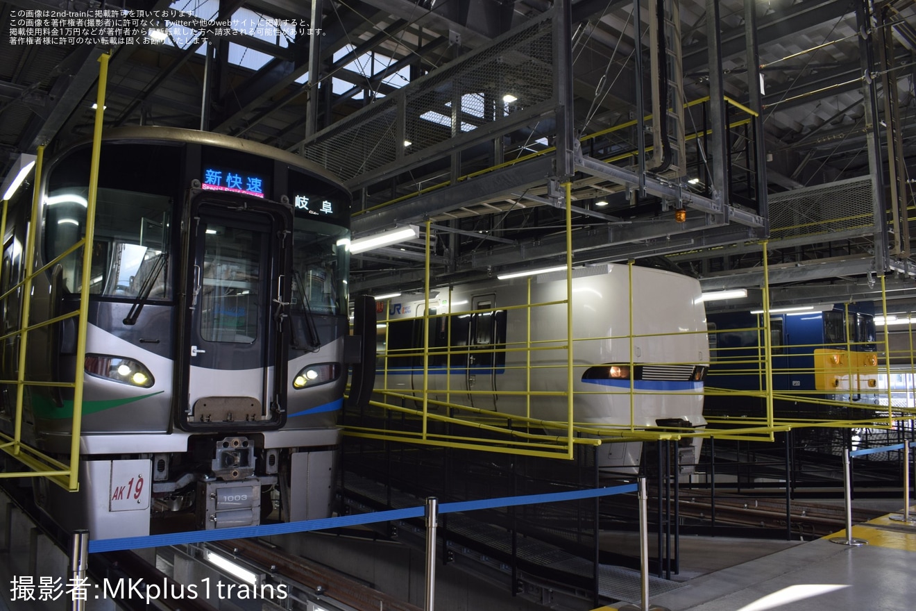 【JR西】吹田総合車両所「車両撮影ツアー」開催(2026年1月)の拡大写真