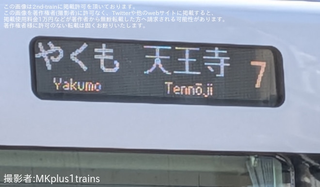 【JR西】吹田総合車両所「車両撮影ツアー」開催(2026年1月)を吹田総合車両所本所で撮影した写真