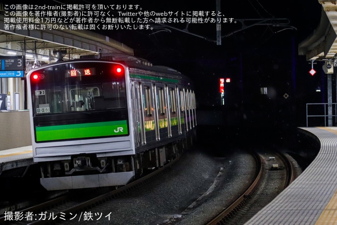 【JR東】最後の2wayシート車205系センM3編成石巻へ回送を不明で撮影した写真