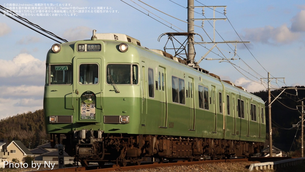 名鉄】「西尾満喫きっぷ」PRイラスト系統板を取り付け運行 |2nd-train