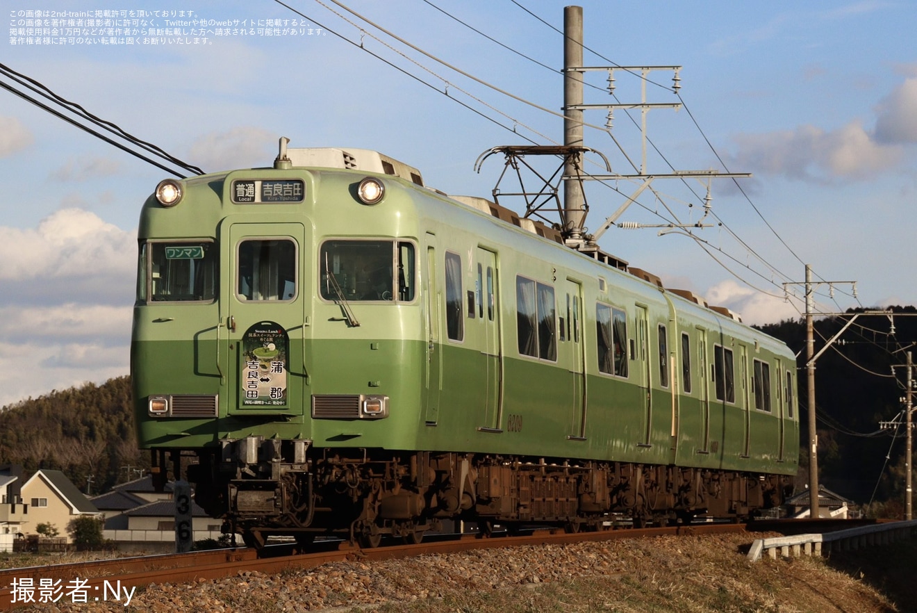 【名鉄】「西尾満喫きっぷ」PRイラスト系統板を取り付け運行の拡大写真