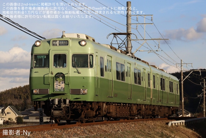 【名鉄】「西尾満喫きっぷ」PRイラスト系統板を取り付け運行を不明で撮影した写真