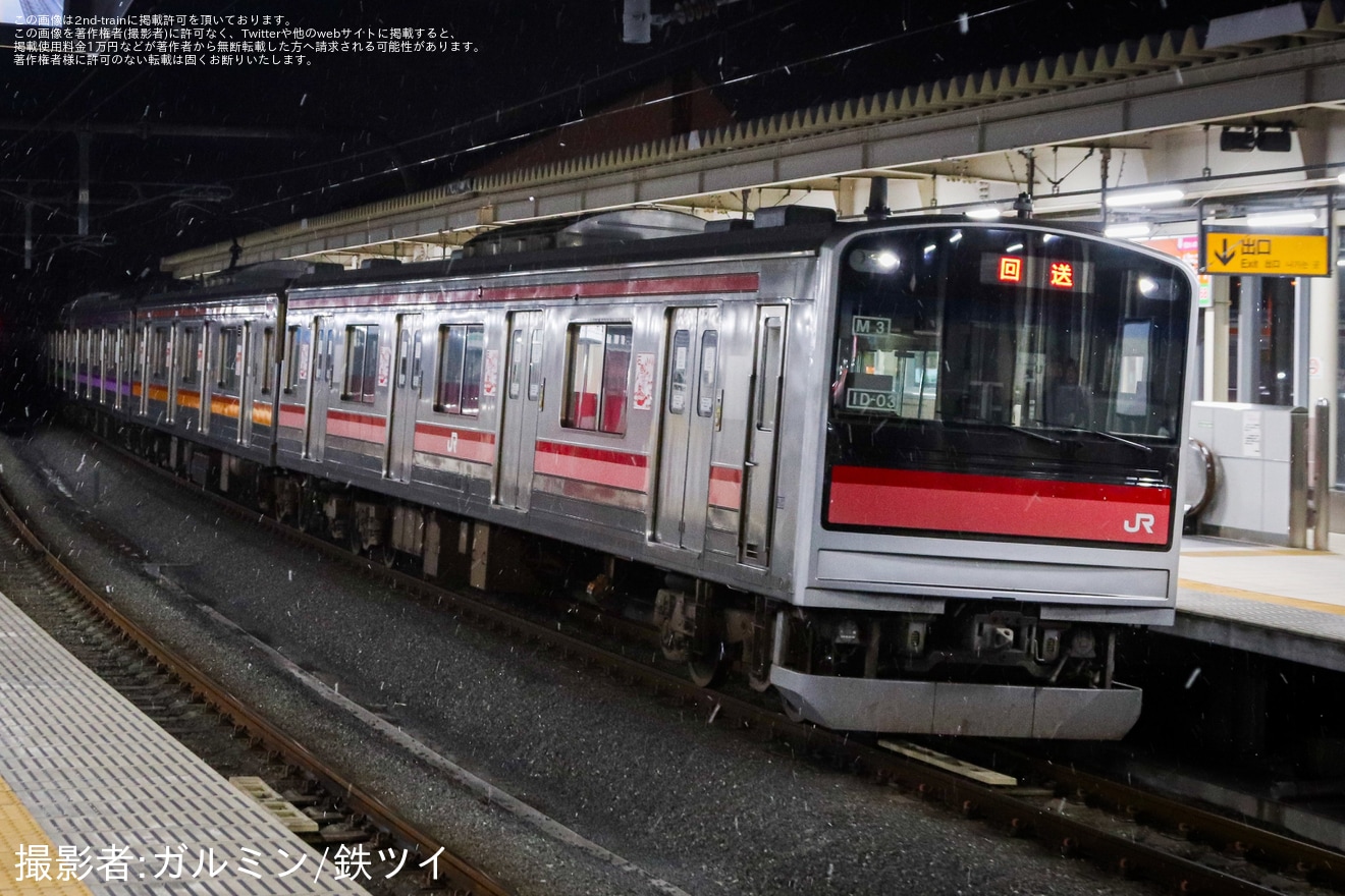 【JR東】最後の2wayシート車205系センM3編成石巻へ回送の拡大写真