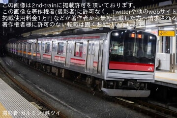 【JR東】最後の2wayシート車205系センM3編成石巻へ回送