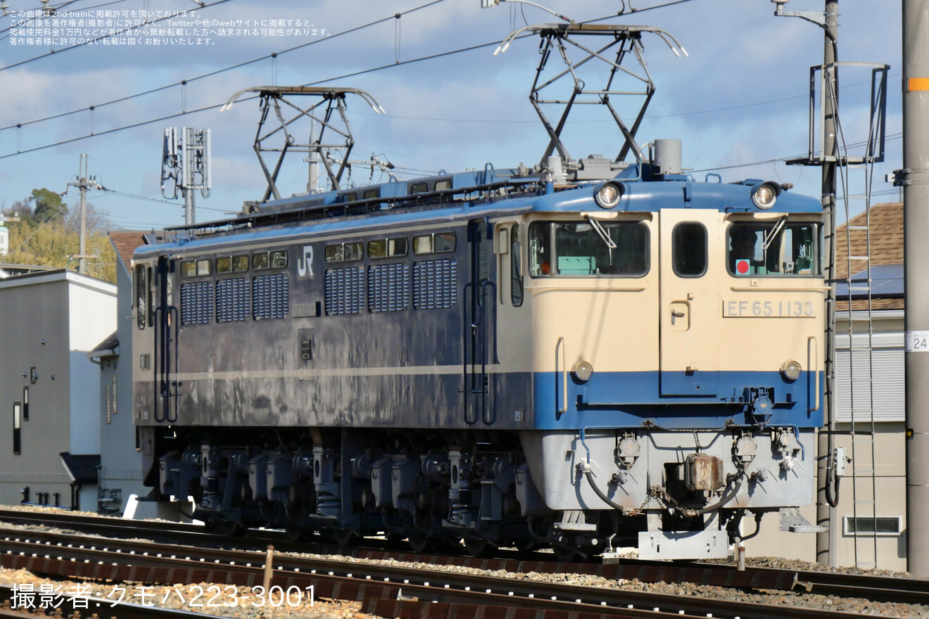【JR西】EF65-1133が向日町操車場から宮原操車場へ回送の拡大写真