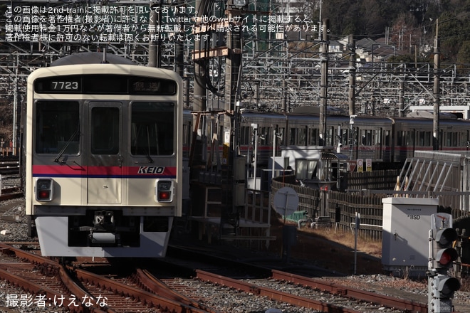 【京王】7000系7723Fが貫通路修繕のため高幡不動から若葉台まで臨時回送