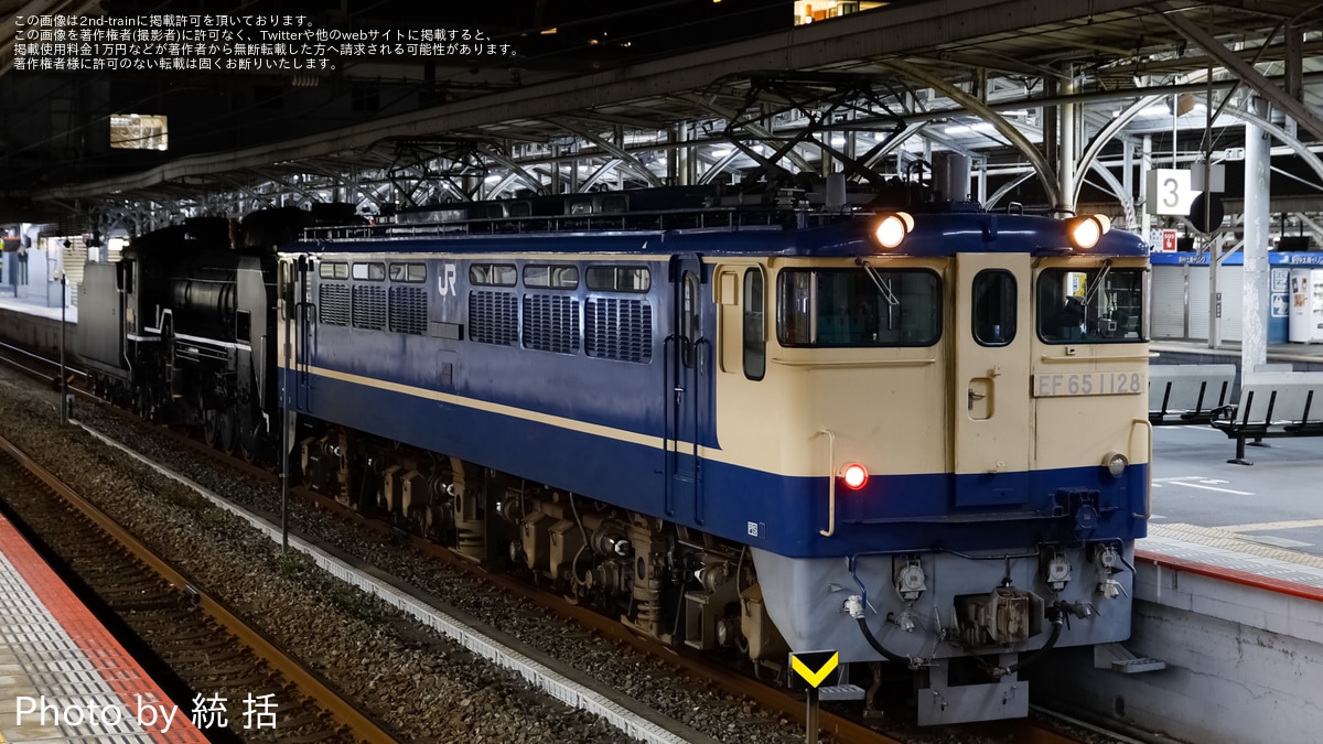 JR西】D51-200が梅小路へ配給輸送(202601) |2nd-train鉄道ニュース