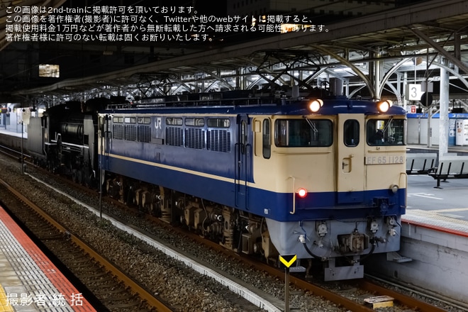 【JR西】D51-200が梅小路へ配給輸送(202601)を不明で撮影した写真