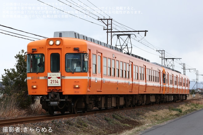 【一畑】2100系2104号・2114号使用「リバイバル特急スーパーライナー」を運行を不明で撮影した写真