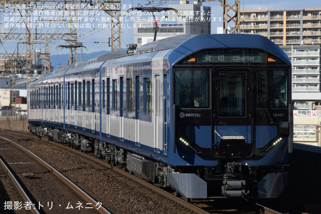 【近鉄】「新型一般車両1A系有料試乗会」開催(大阪コース・名古屋コース)を俊徳道駅で撮影した写真