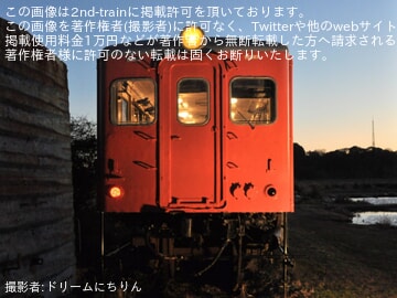 【鉄道資料】 国鉄 キハ10 Vol.1レイルロード 車両アルバム.3 91dd30aad8892ef83279e424872303