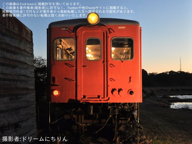 【その他】「首都圏電車区＆国鉄キハ10系 保存車巡りツアー」開催を不明で撮影した写真