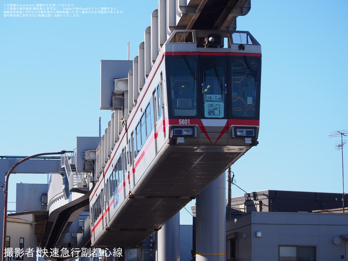 【湘モノ】5000系5601Fに「〜干支スタンプ〜お正月記念号」HM装着の拡大写真