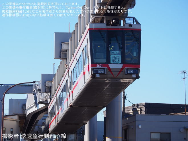 を大船～富士見町間で撮影した写真