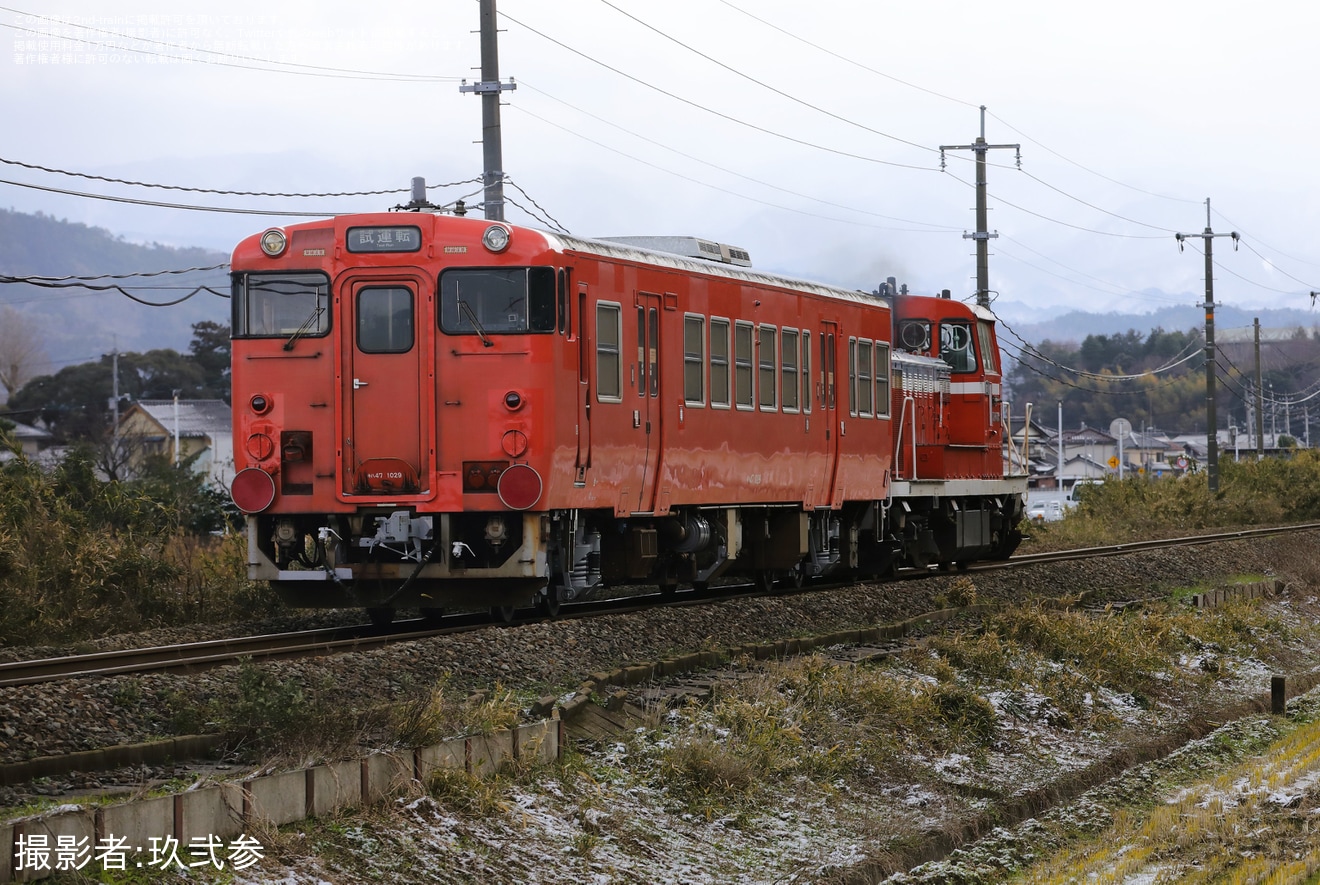 【JR西】キハ47-1029後藤総合車両所本所を出場し配給輸送の拡大写真