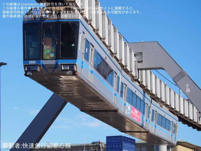 を大船～富士見町間で撮影した写真