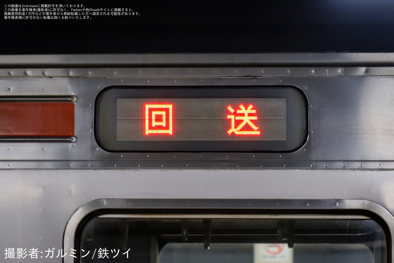 【JR東】最後の2wayシート車205系センM3編成石巻へ回送の拡大写真