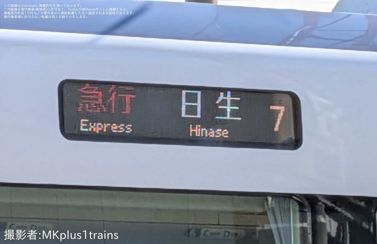 【JR西】吹田総合車両所「車両撮影ツアー」開催(2026年1月)の拡大写真