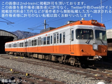 【アルピコ】「上高地線 3000形『モハカラー』年始撮影会と乗車体験会」開催