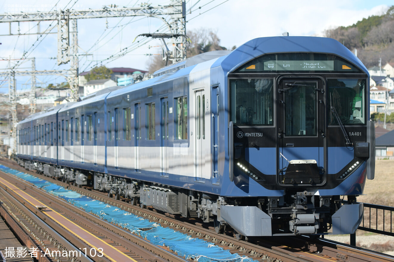 【近鉄】「新型一般車両1A系有料試乗会」開催(大阪コース・名古屋コース)の拡大写真