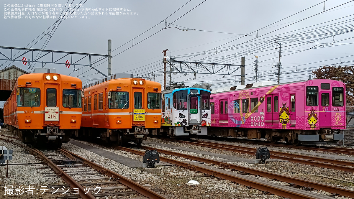 一畑】2100系2104編成の引退を記念した撮影会が開催 |2nd-train鉄道