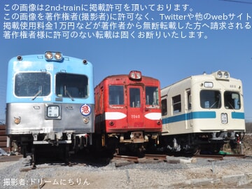 【その他】「首都圏電車区＆国鉄キハ10系 保存車巡りツアー」開催