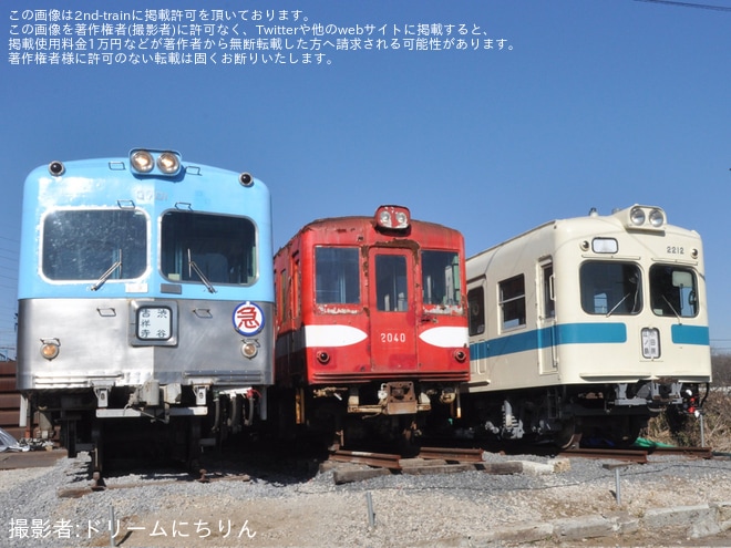 【その他】「首都圏電車区＆国鉄キハ10系 保存車巡りツアー」開催を不明で撮影した写真