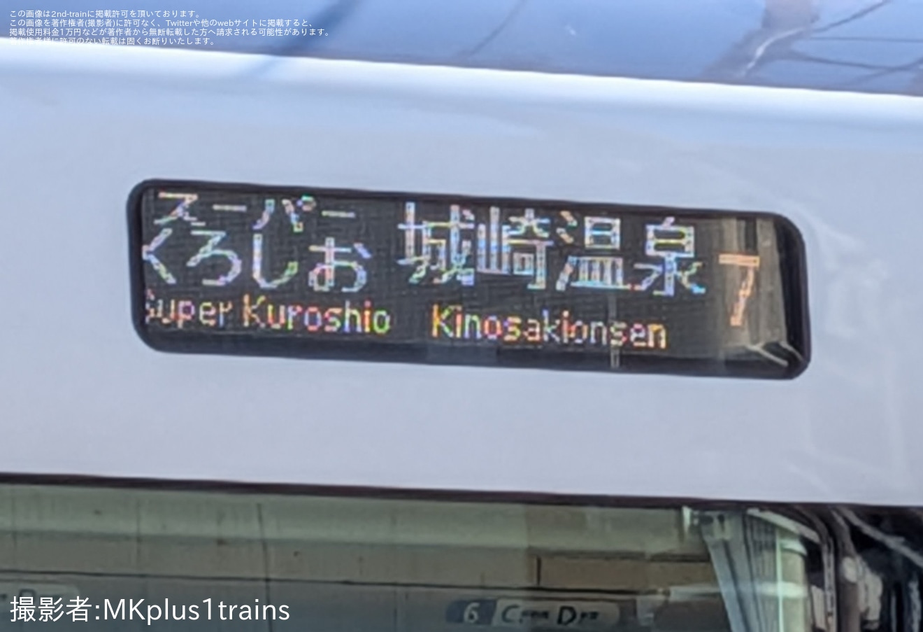 【JR西】吹田総合車両所「車両撮影ツアー」開催(2026年1月)の拡大写真