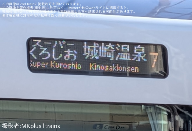 【JR西】吹田総合車両所「車両撮影ツアー」開催(2026年1月)を吹田総合車両所本所で撮影した写真
