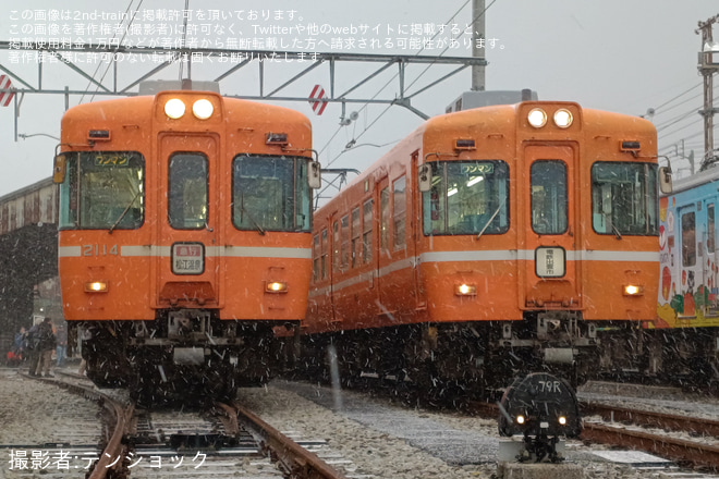 【一畑】2100系2104編成の引退を記念した撮影会が開催を雲州平田車庫で撮影した写真