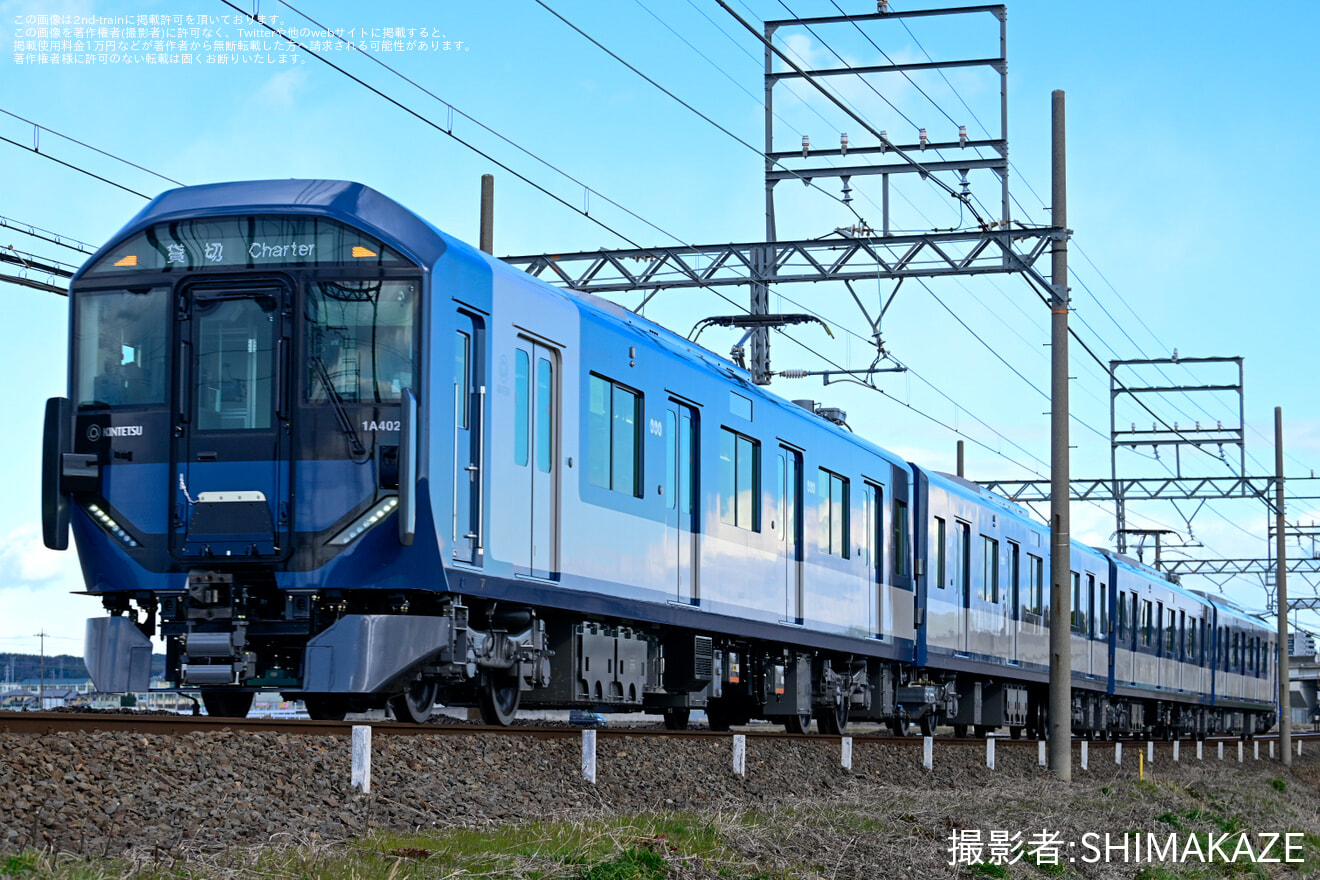 【近鉄】「新型一般車両1A系有料試乗会」開催(大阪コース・名古屋コース)の拡大写真