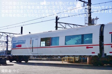 【小田急】50001編成8,9号車解体現場見学ツアーが開催