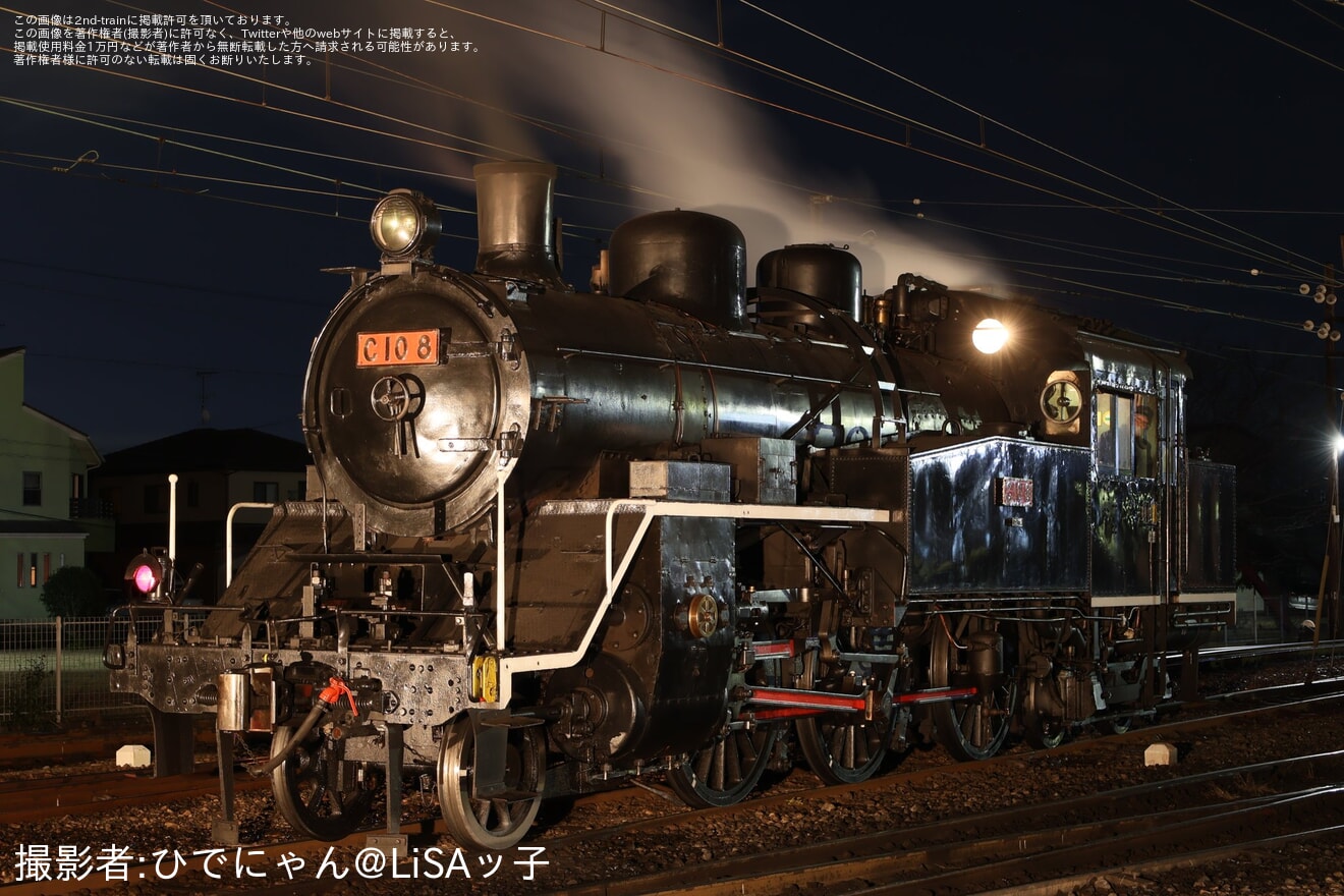 【大鐵】ひでにゃん企画「~蒼き流れ星、時刻(とき)を越えて~」撮影会でC10-8とED31-4を展示の拡大写真