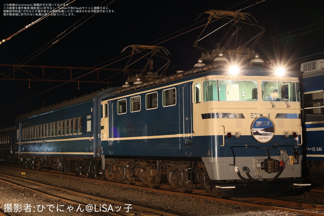 【大鐵】ひでにゃん企画「~蒼き流れ星、時刻(とき)を越えて~」撮影会でC10-8とED31-4を展示の拡大写真