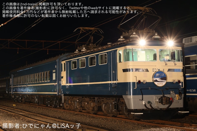 【大鐵】ひでにゃん企画「~蒼き流れ星、時刻(とき)を越えて~」撮影会でC10-8とED31-4を展示（8枚目）