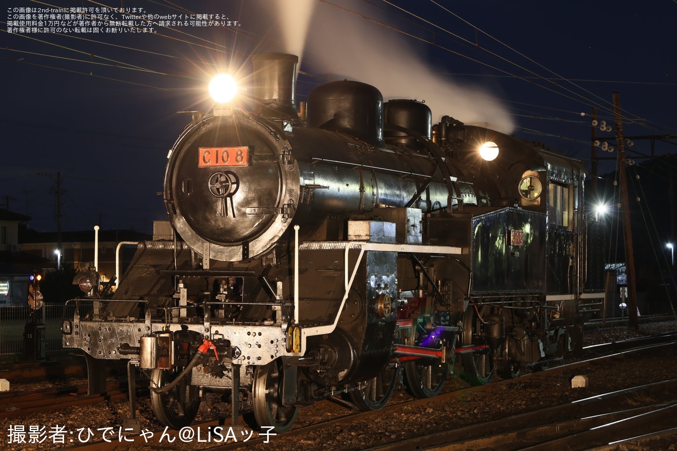 【大鐵】ひでにゃん企画「~蒼き流れ星、時刻(とき)を越えて~」撮影会でC10-8とED31-4を展示の拡大写真
