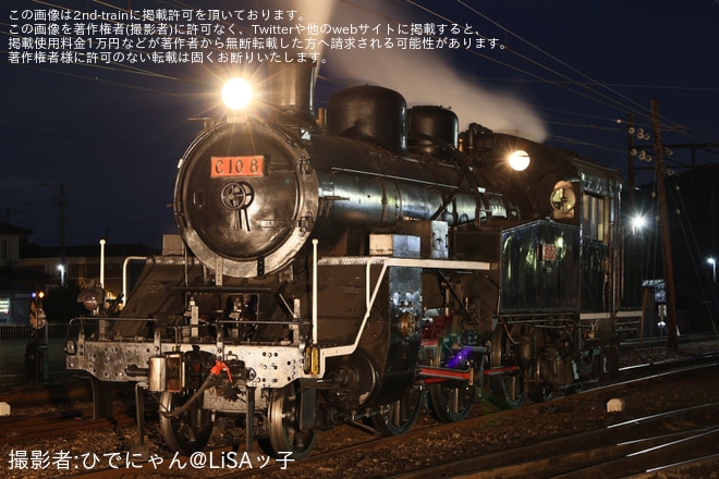 【大鐵】ひでにゃん企画「~蒼き流れ星、時刻(とき)を越えて~」撮影会でC10-8とED31-4を展示（1枚目）