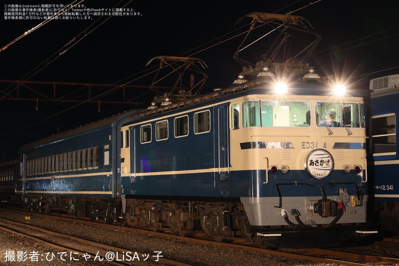 【大鐵】ひでにゃん企画「~蒼き流れ星、時刻(とき)を越えて~」撮影会でC10-8とED31-4を展示の拡大写真