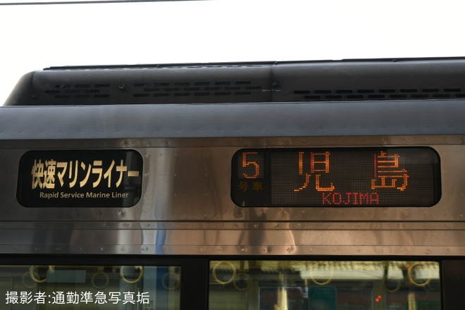 【JR西】瀬戸大橋線が強風により不通となり快速マリンライナー児島行き が運転を不明で撮影した写真