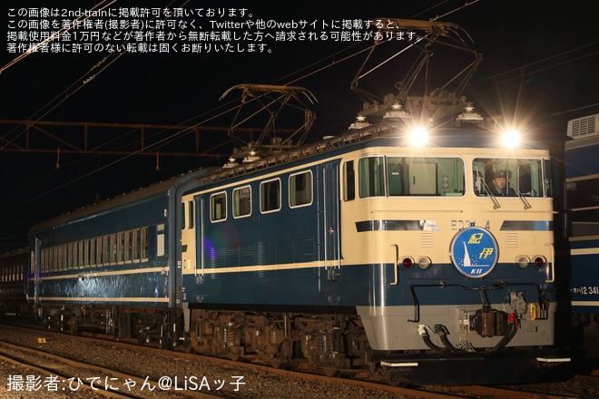 【大鐵】ひでにゃん企画「~蒼き流れ星、時刻(とき)を越えて~」撮影会でC10-8とED31-4を展示（9枚目）