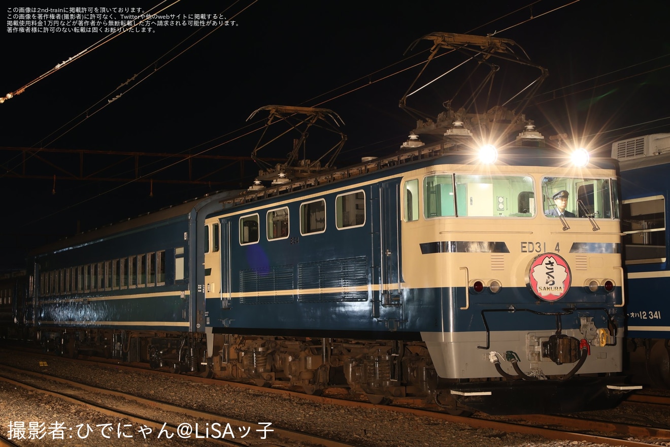 【大鐵】ひでにゃん企画「~蒼き流れ星、時刻(とき)を越えて~」撮影会でC10-8とED31-4を展示の拡大写真