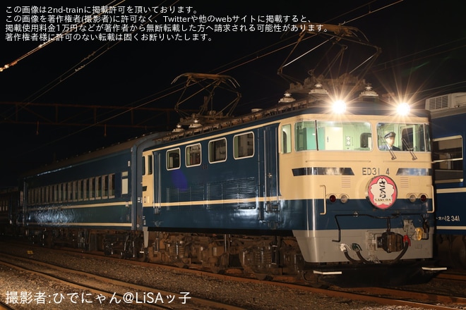 【大鐵】ひでにゃん企画「~蒼き流れ星、時刻(とき)を越えて~」撮影会でC10-8とED31-4を展示（2枚目）