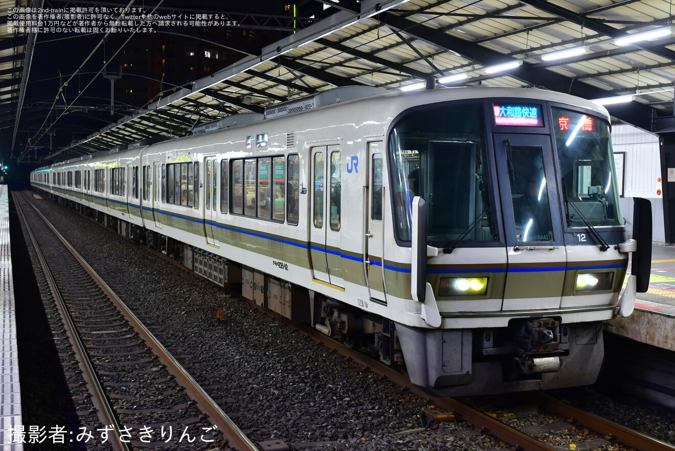 【JR西】221系NA401編成がフルカラーLEDへ更新され運用を開始の拡大写真