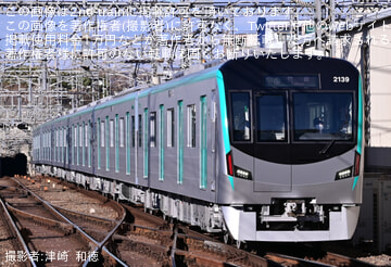 【京都市交】新型車両20系2139Fが営業運転を開始
