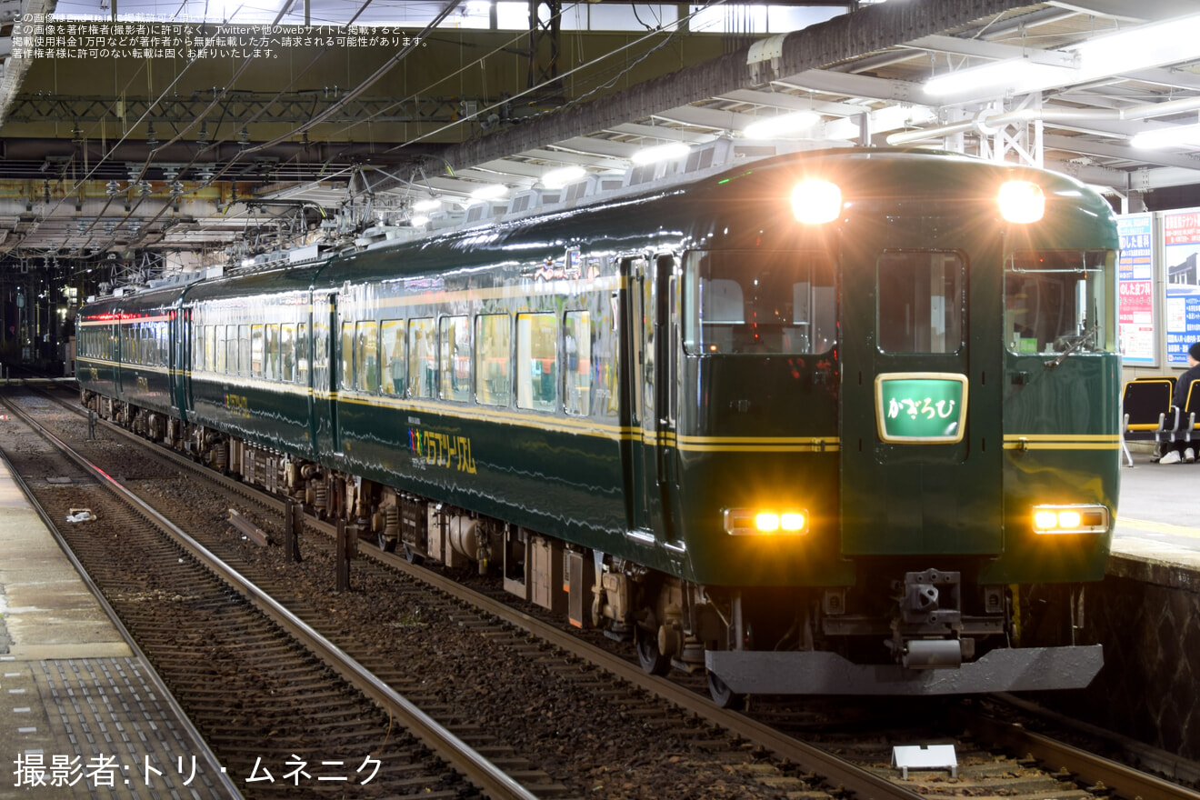 【近鉄】PN51+PN52(かぎろひ重連)の貸切列車が運行の拡大写真